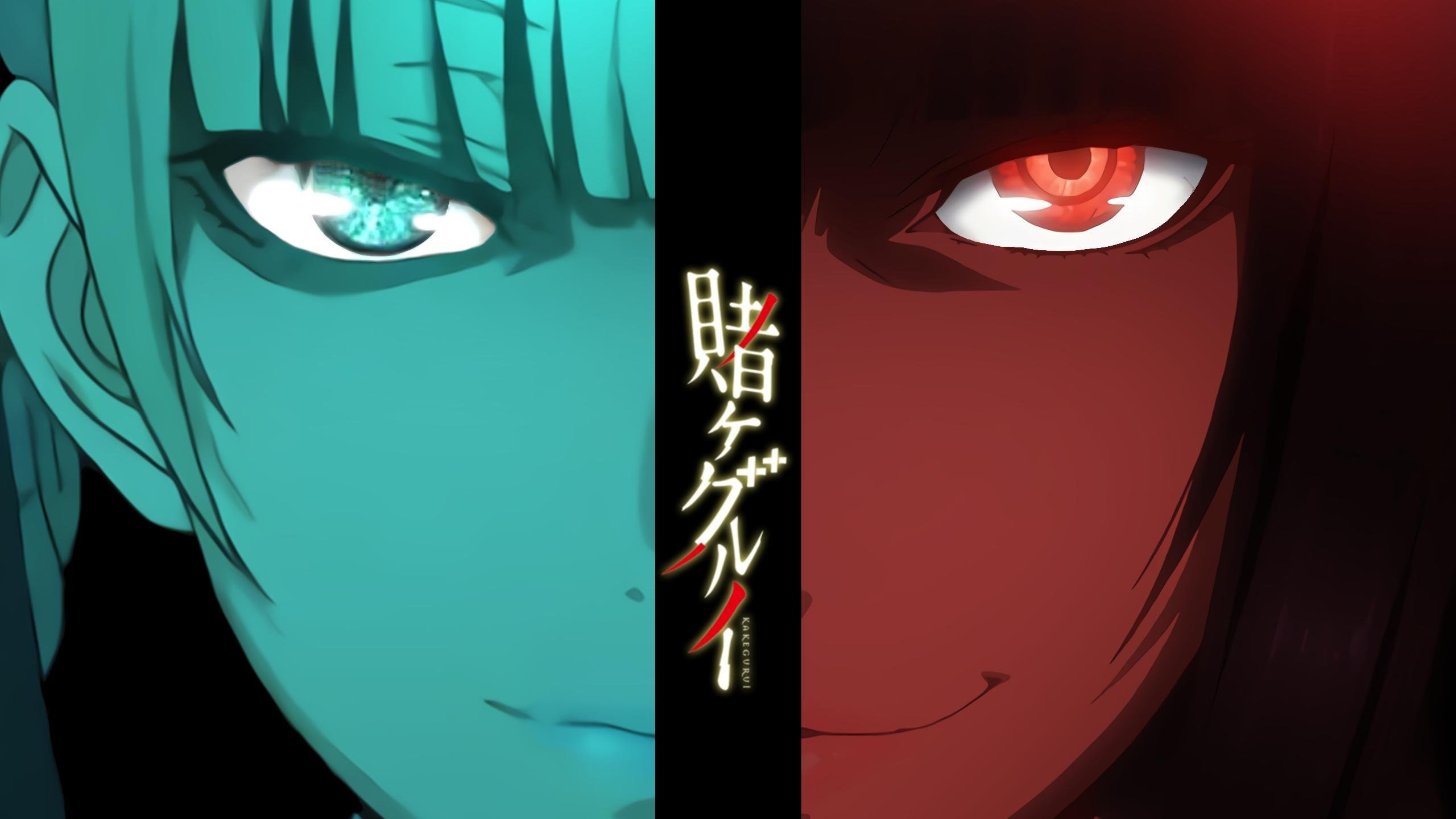 Kakegurui Wallpapers