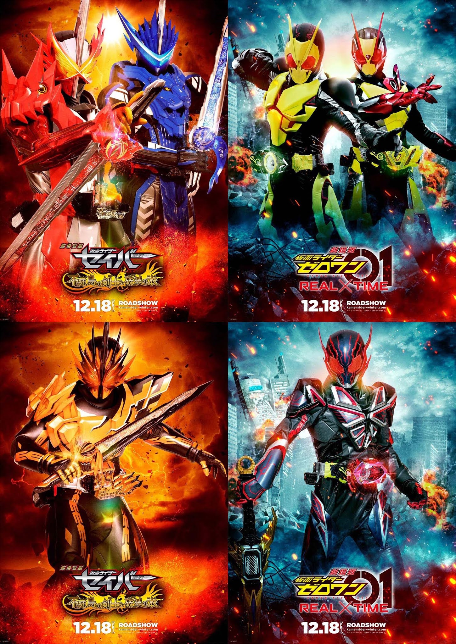 Kamen Rider Zero One Wallpapers