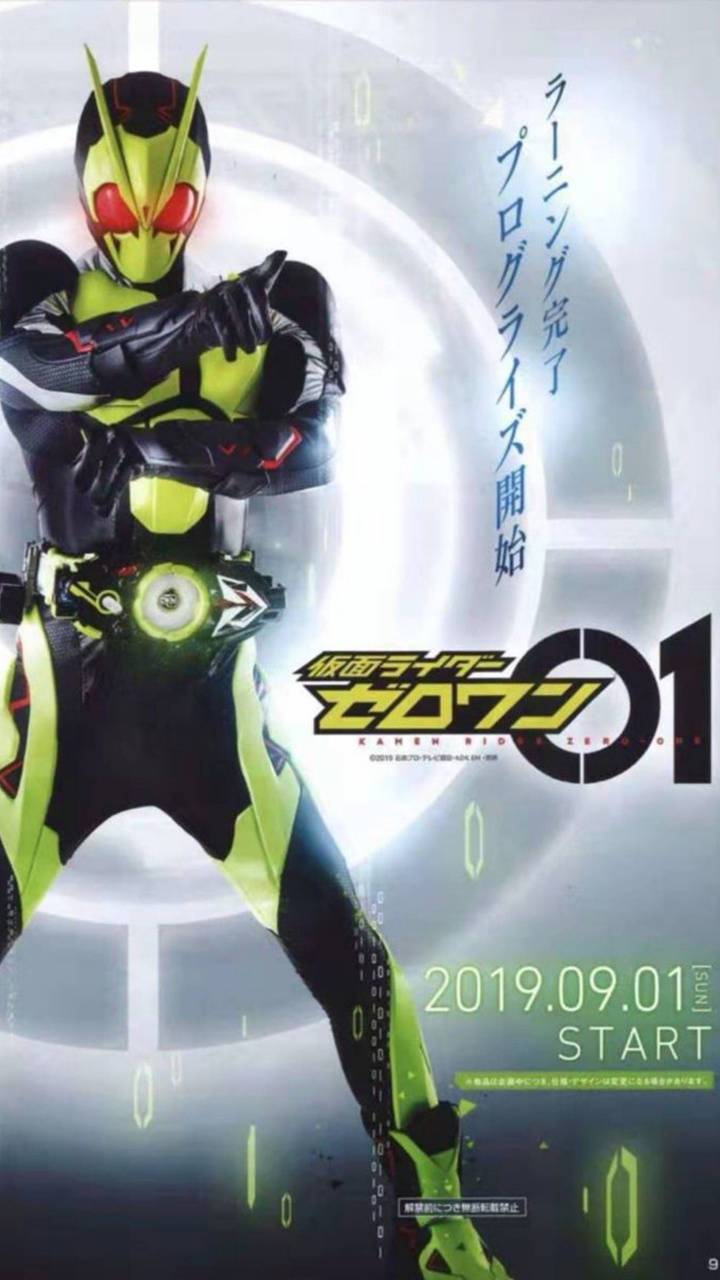 Kamen Rider Zero One Wallpapers