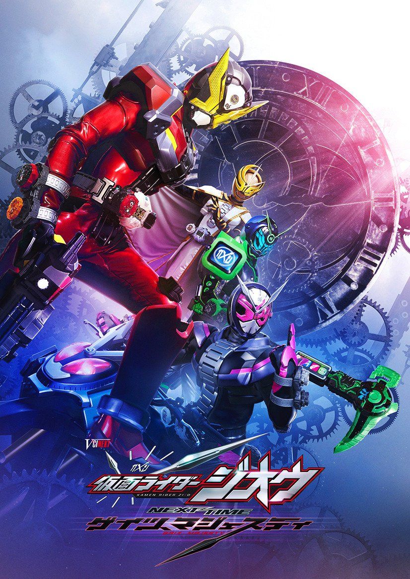 Kamen Rider Zi O Wallpapers