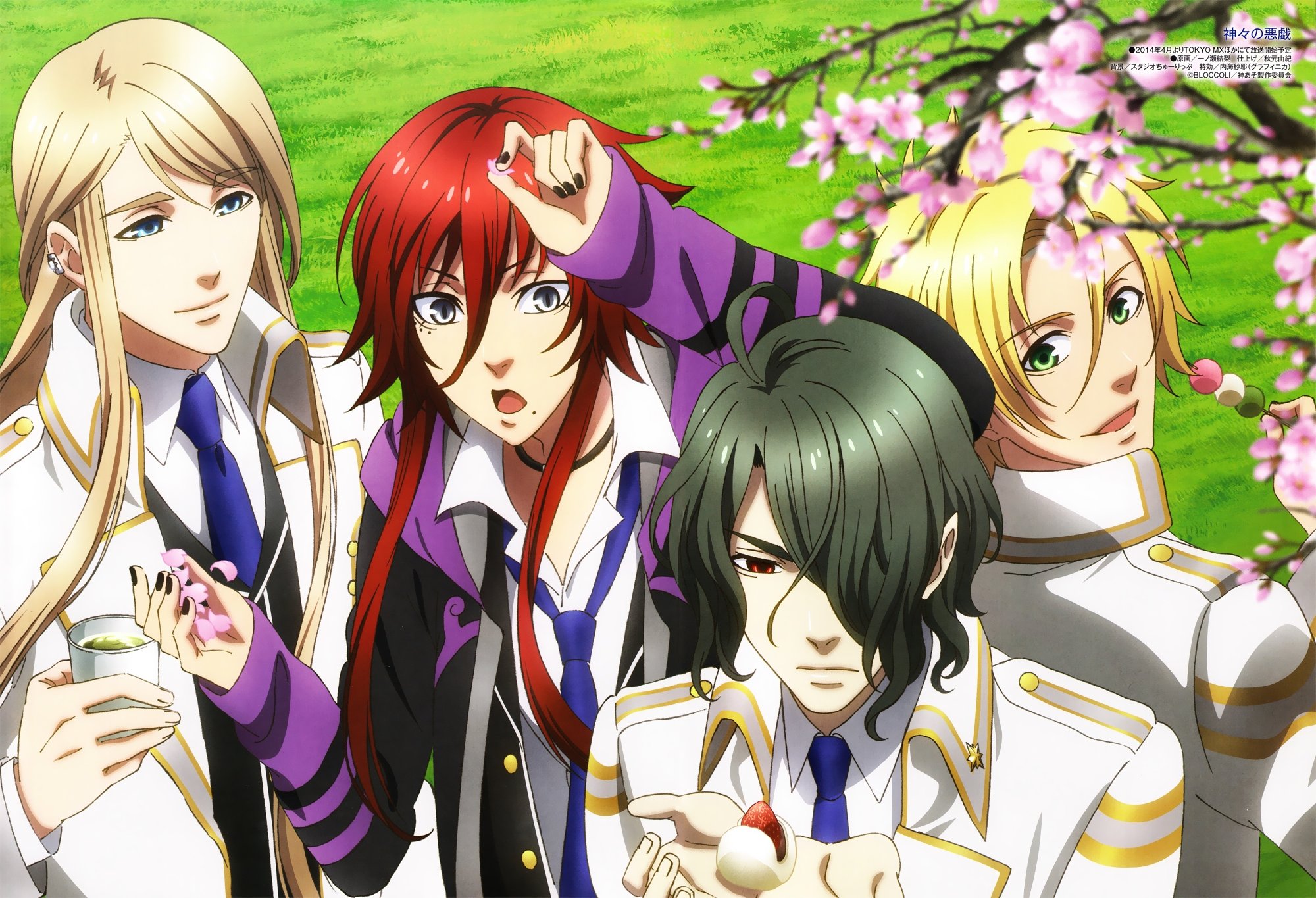 Kamigami No Asobi Wallpapers