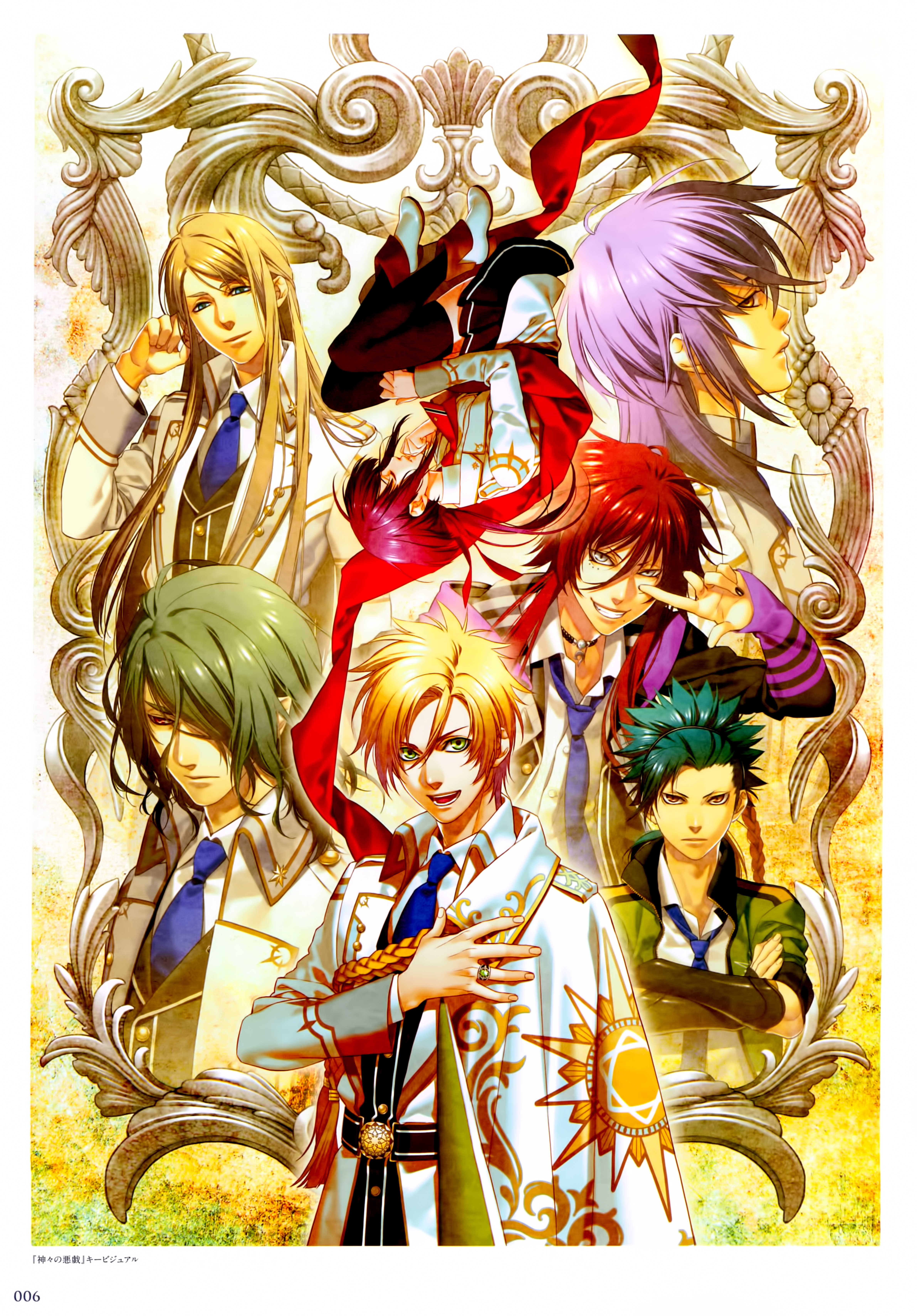 Kamigami No Asobi Wallpapers