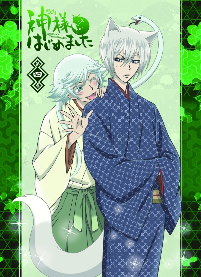 Kamisama Kiss Wallpapers