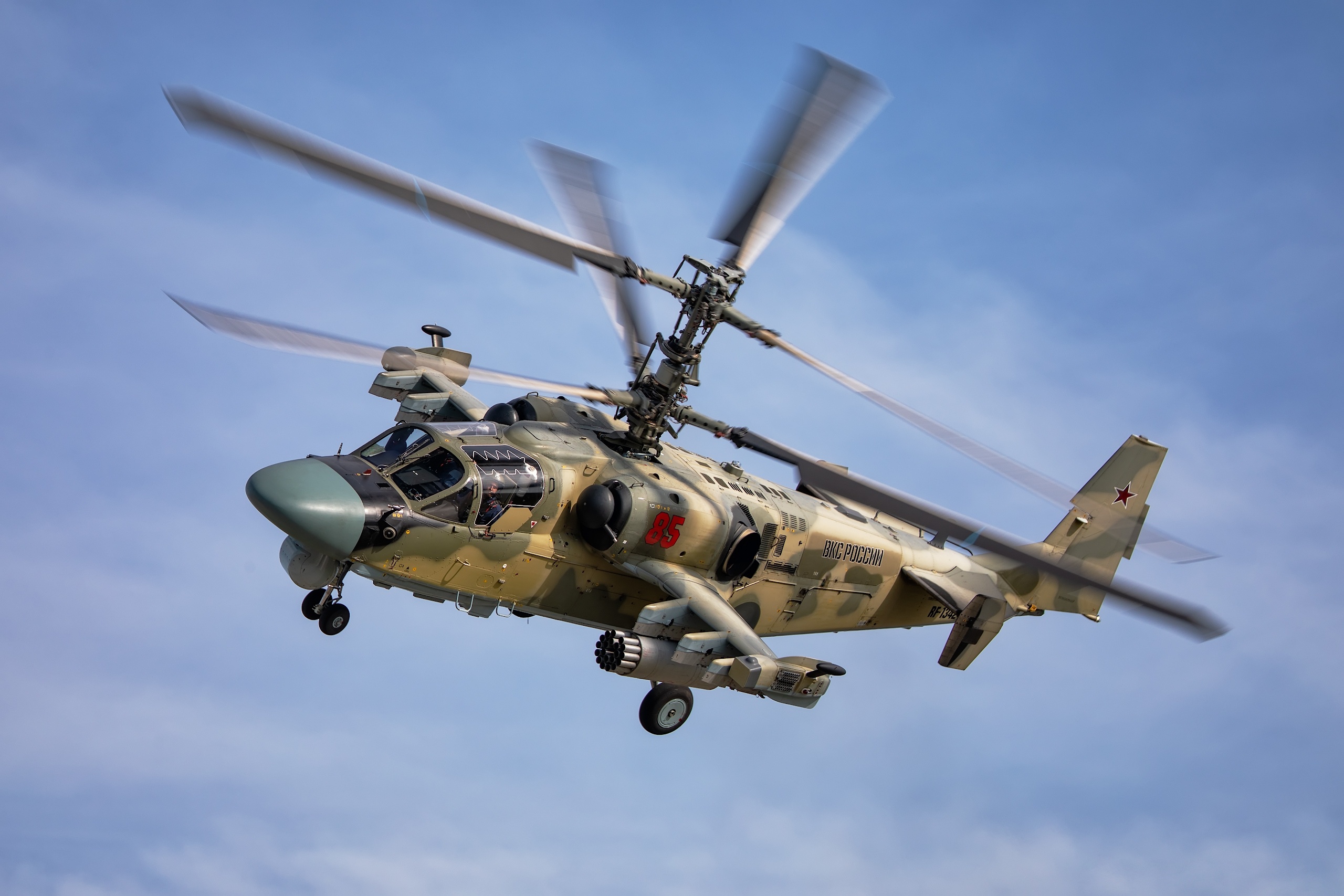 Kamov Ka-50 Wallpapers