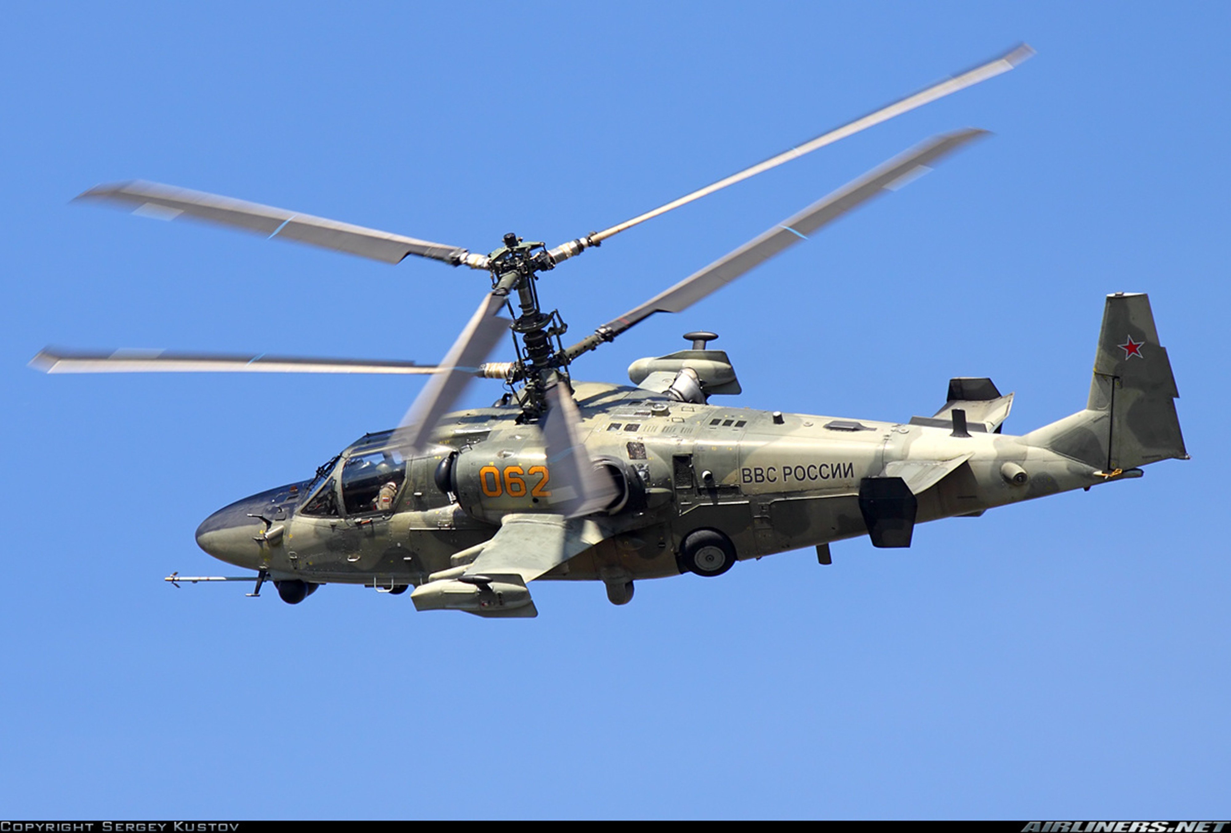 Kamov Ka-52 Alligator Wallpapers