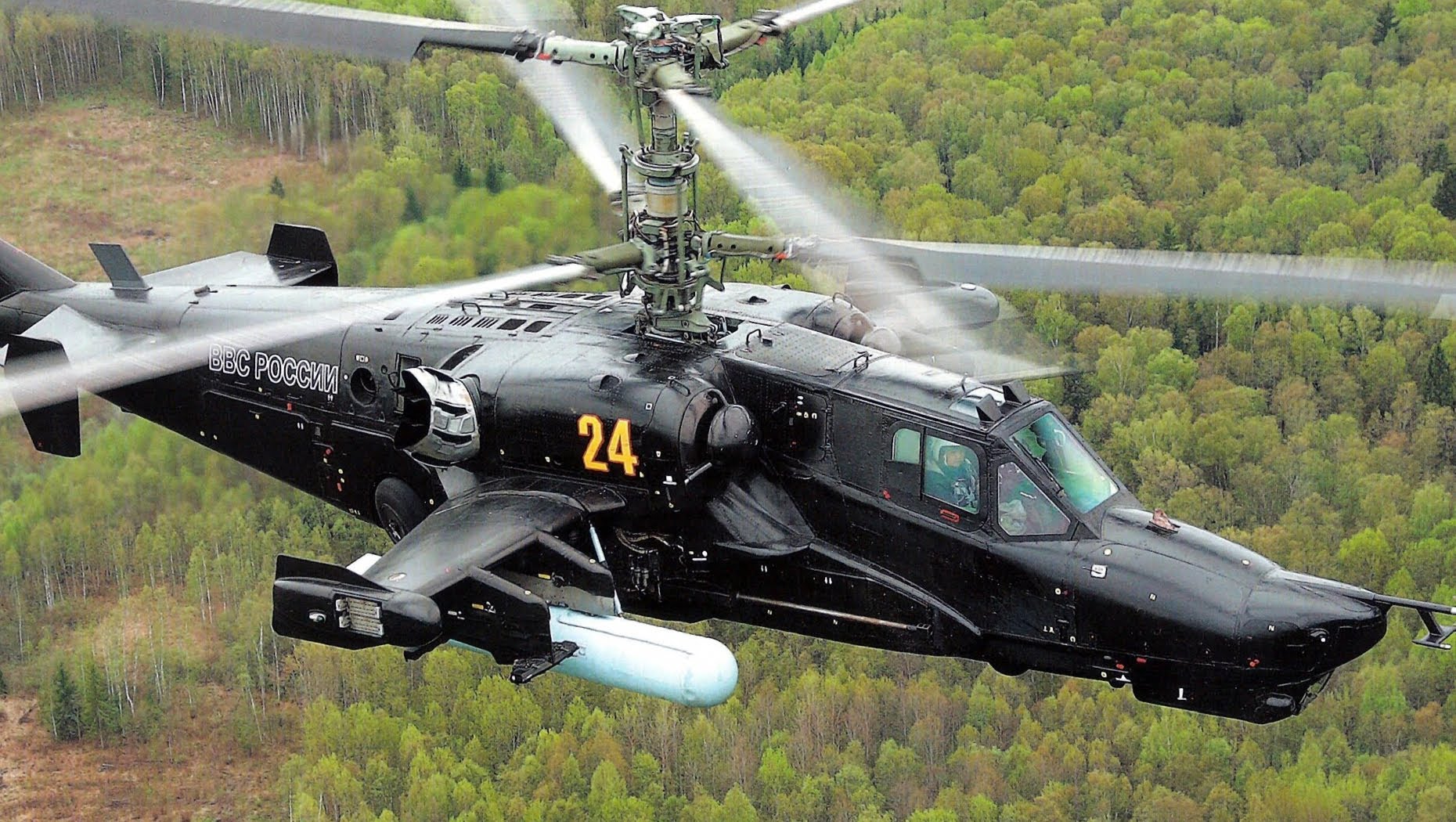 Kamov Ka-58 Wallpapers