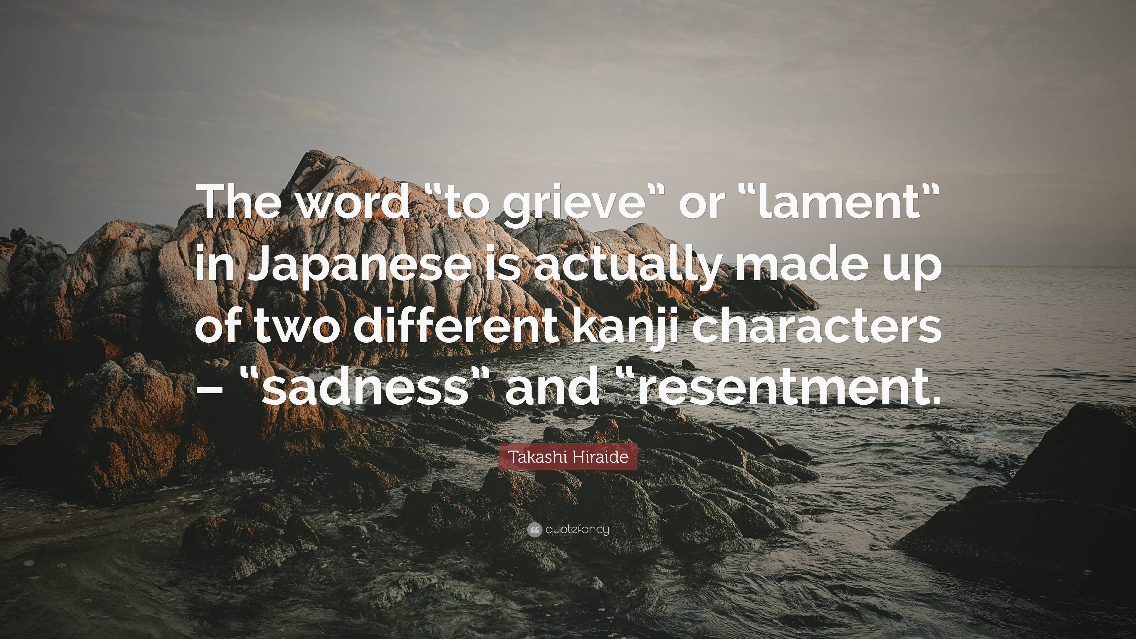 Kanji Quotes Wallpapers