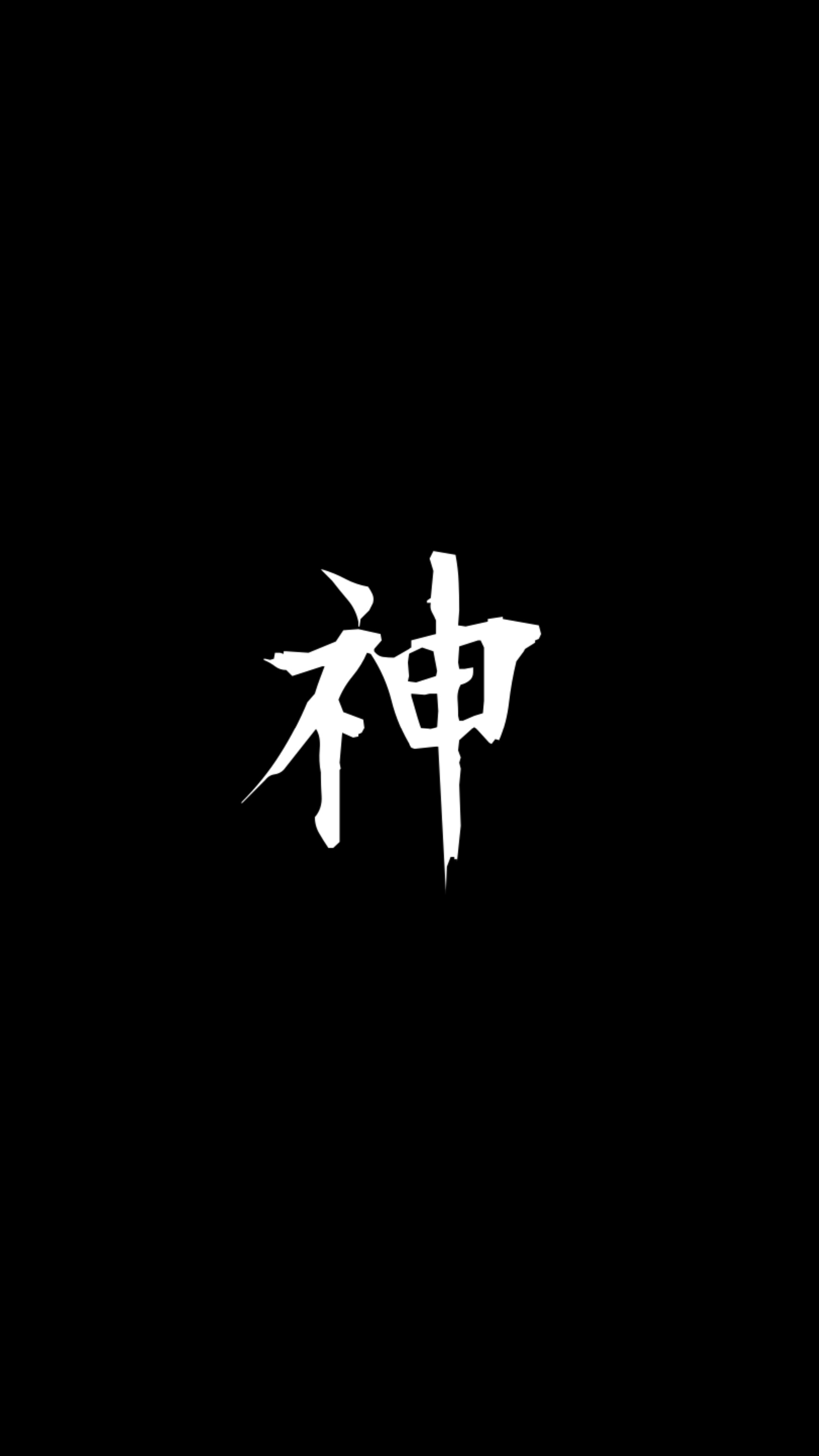 Kanji Wallpapers