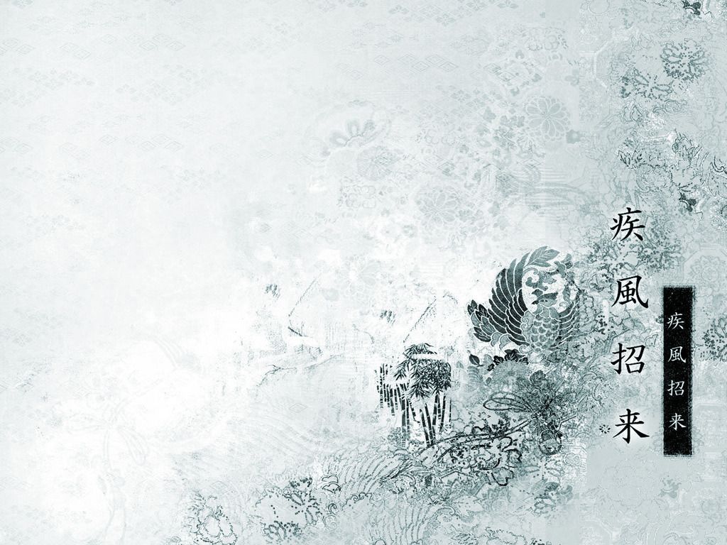 Kanji Wallpapers