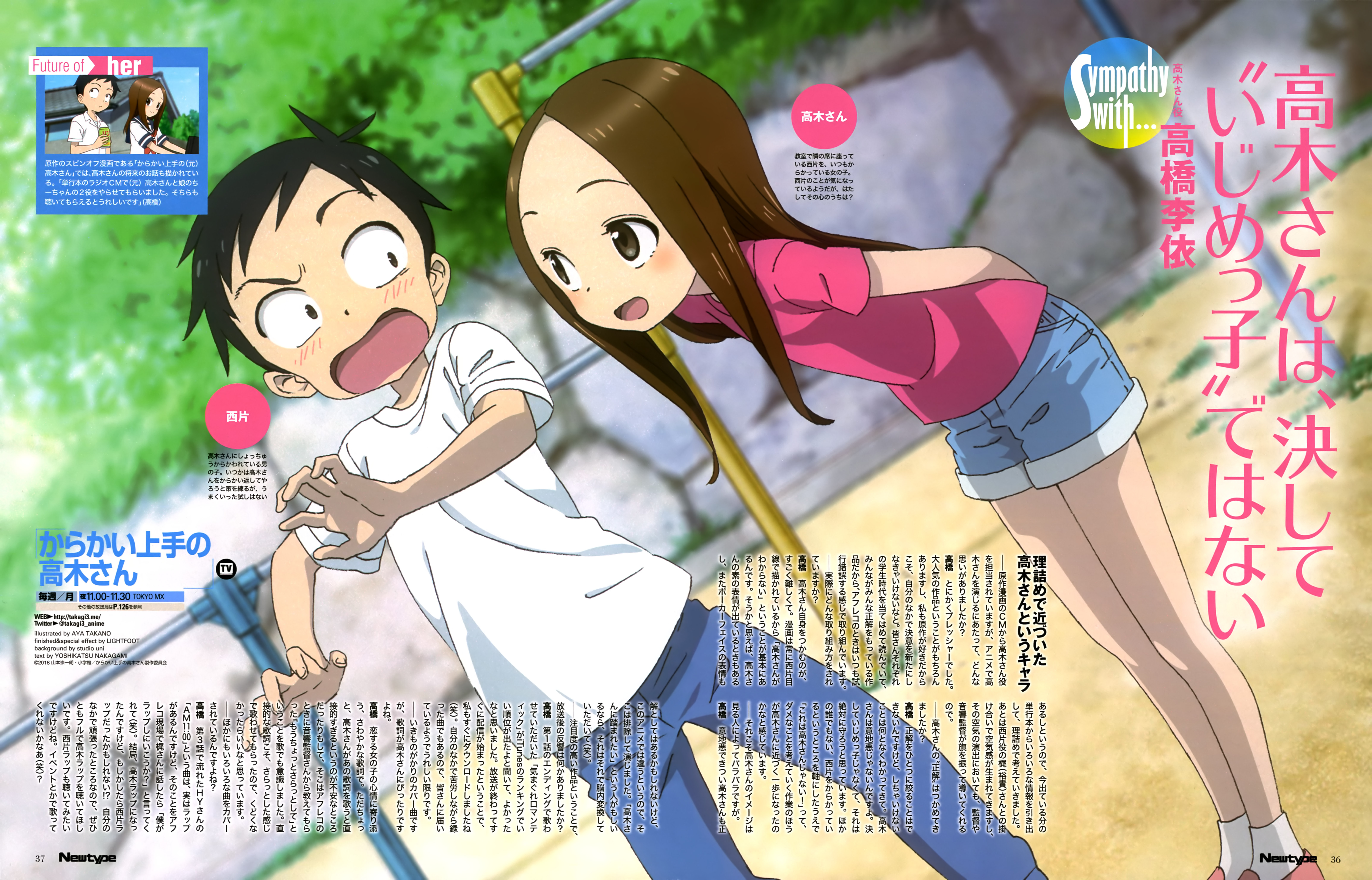 Karakai Jouzu No Takagi-San Wallpapers