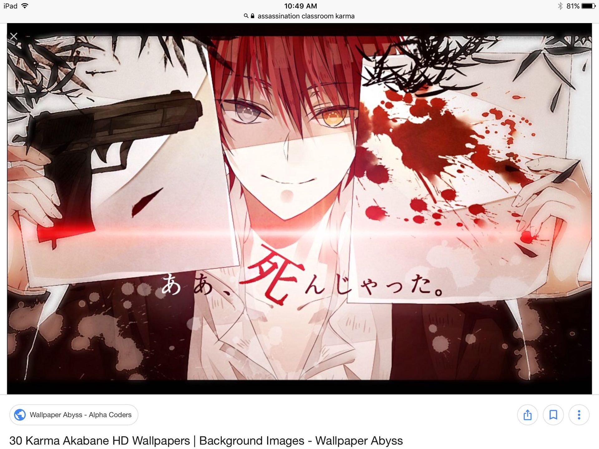 Karma Akabane Hd Assassination Classroom Wallpapers