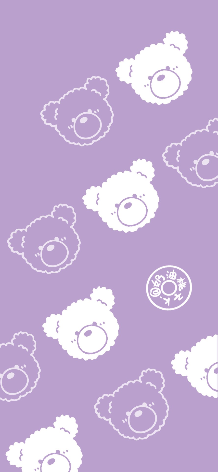 Kawaii Cute Purple Wallpapers