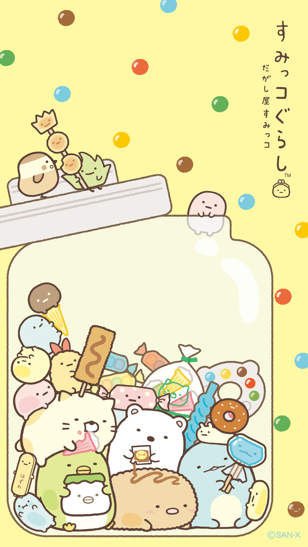 Kawaii Iphone Backgrounds