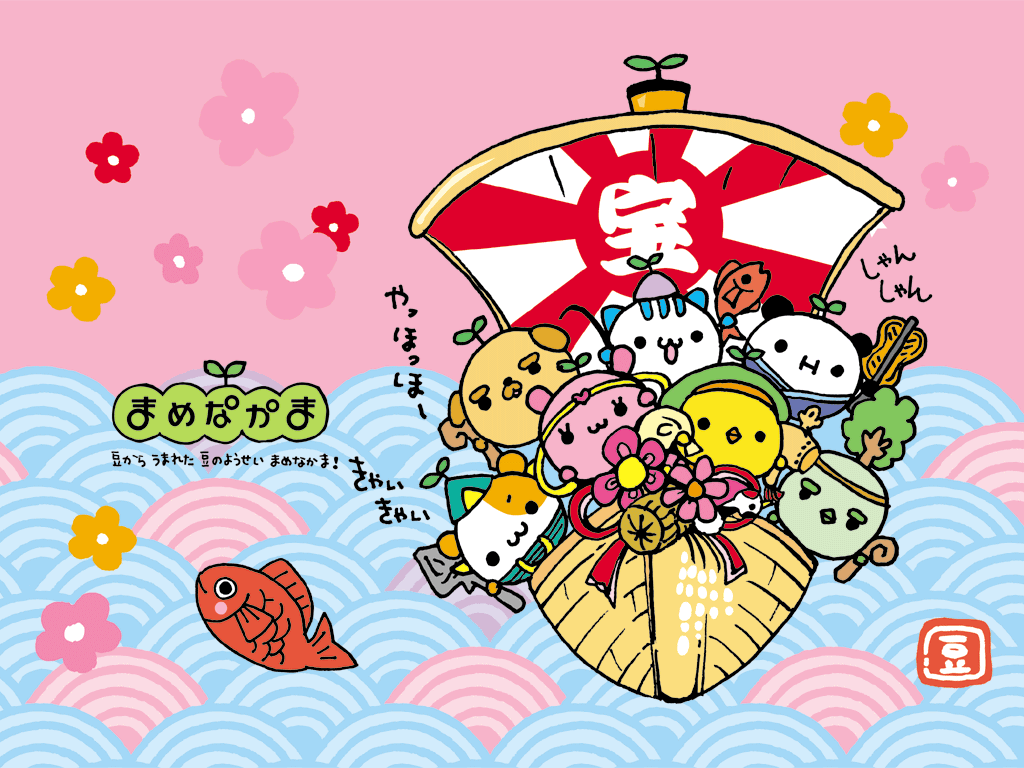 Kawaii Japanese Wallpapers