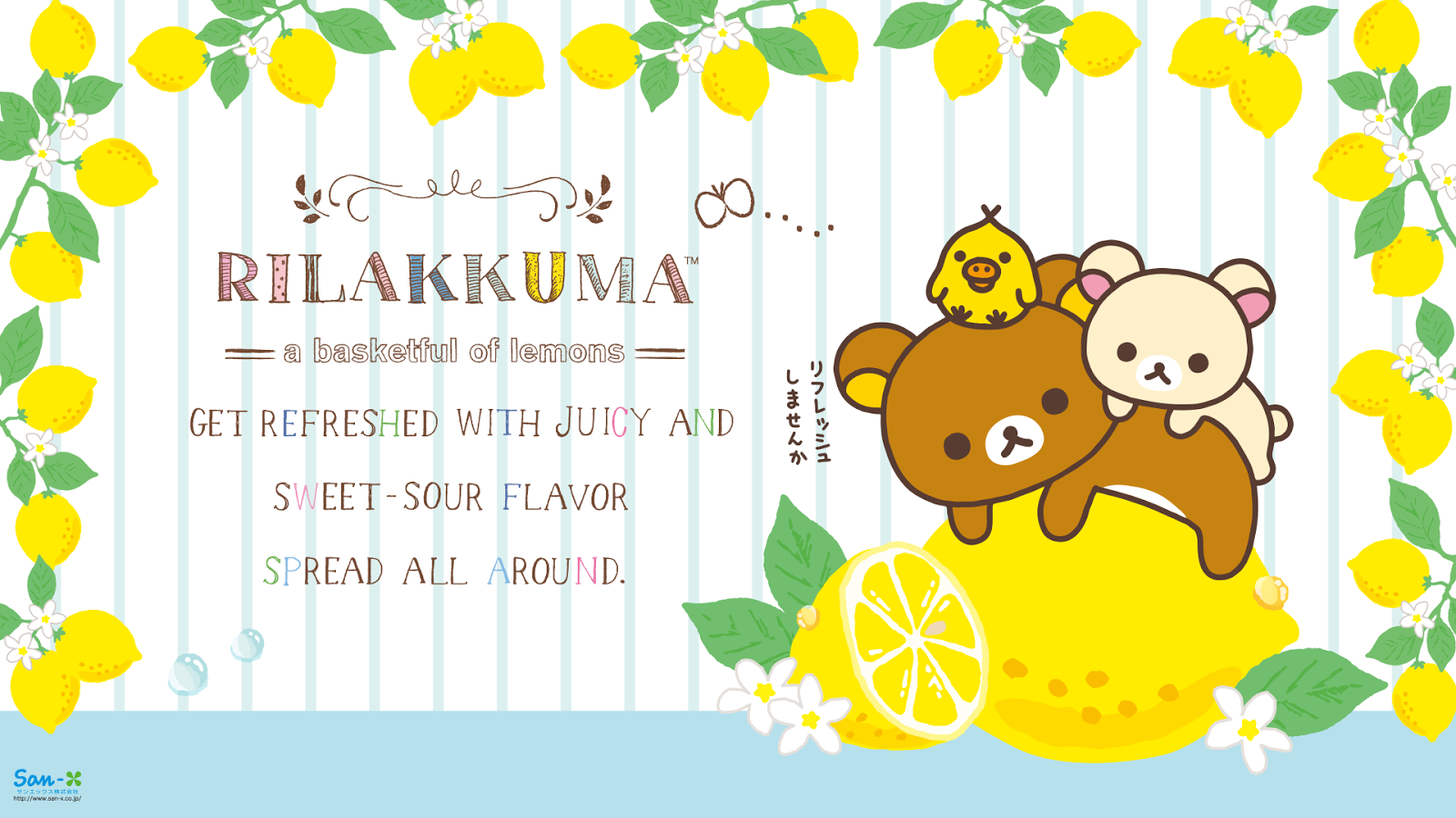 Kawaii Rilakkuma Wallpapers