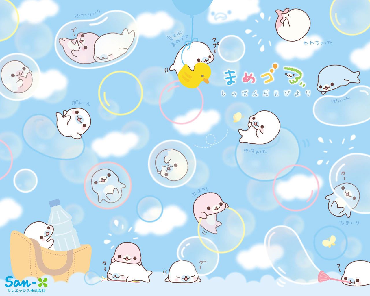 Kawaii Seal Wallpapers