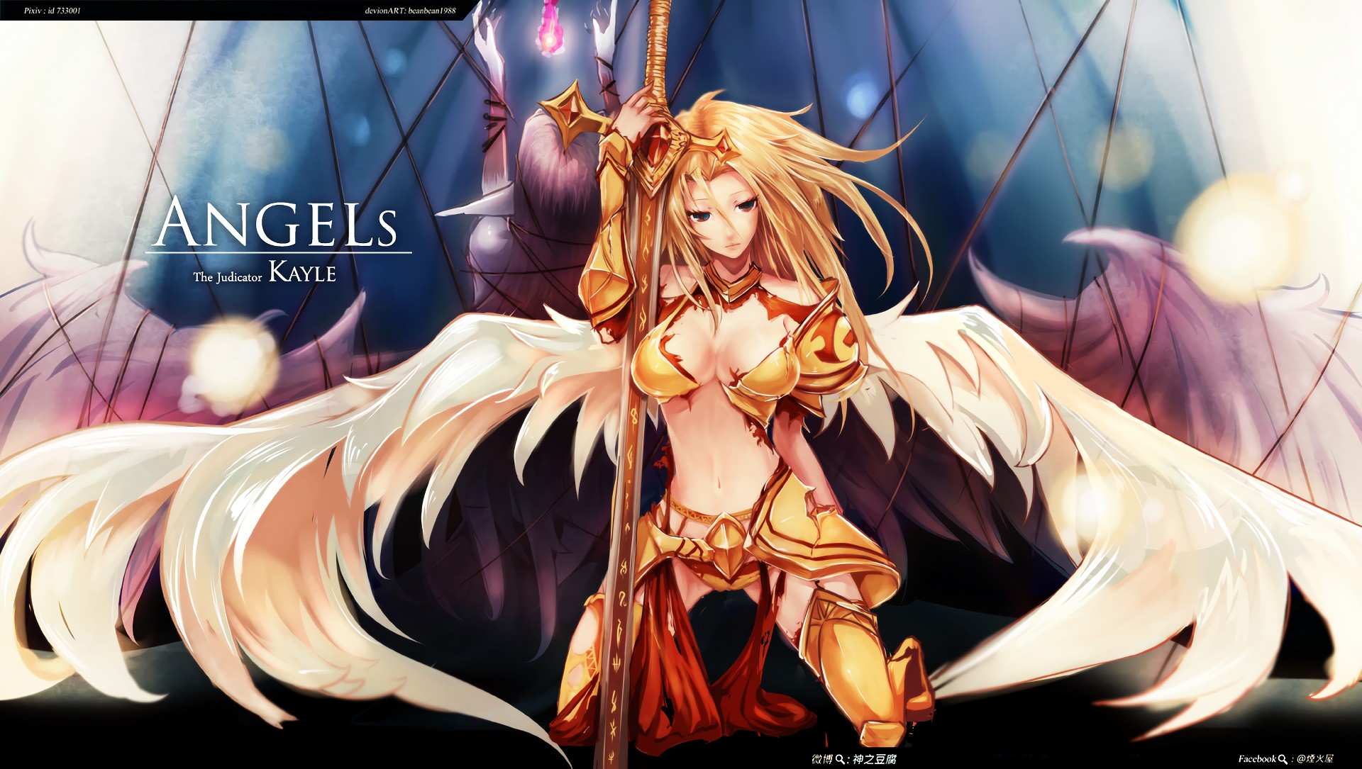 Kayle League Of Legends Wallpapers