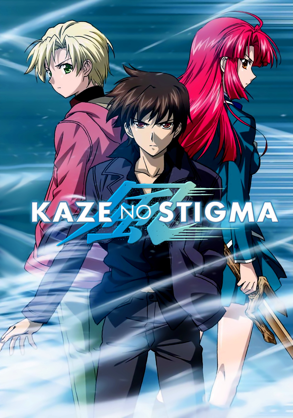 Kaze No Stigma Girls Anime Wallpapers