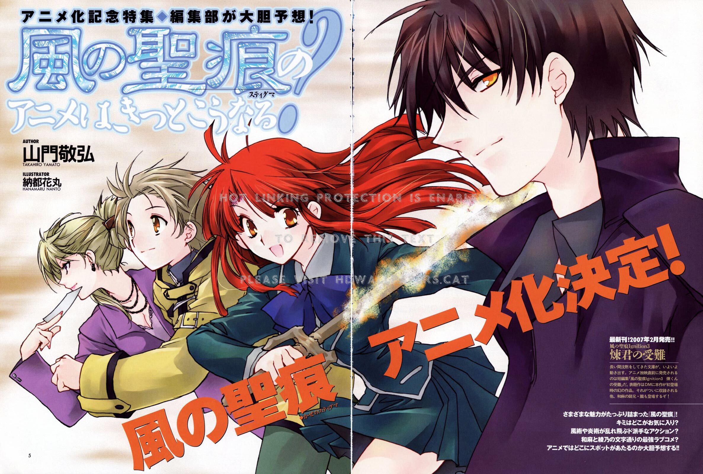 Kaze No Stigma Wallpapers