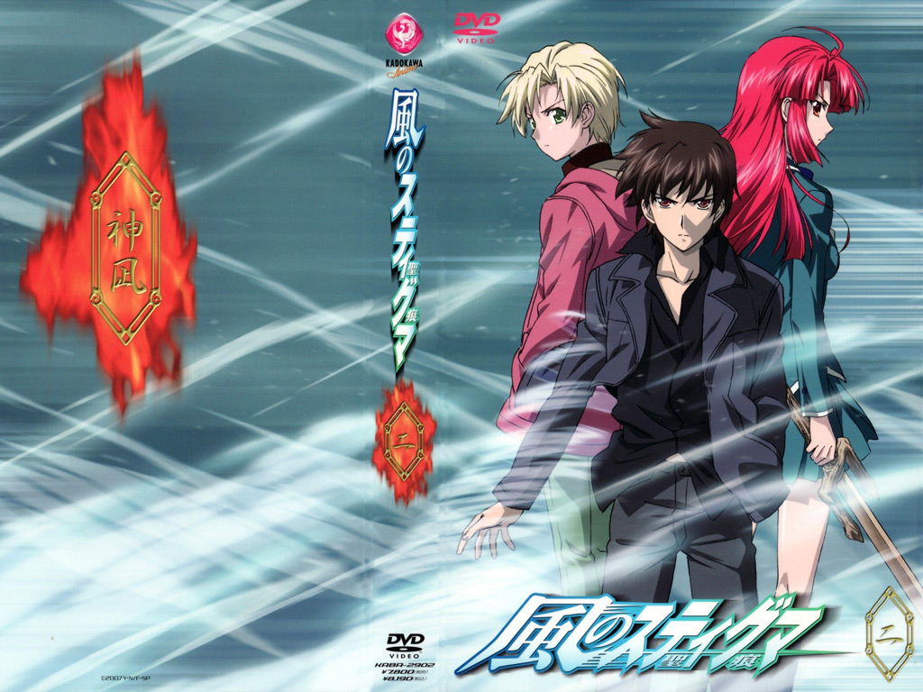 Kaze No Stigma Wallpapers