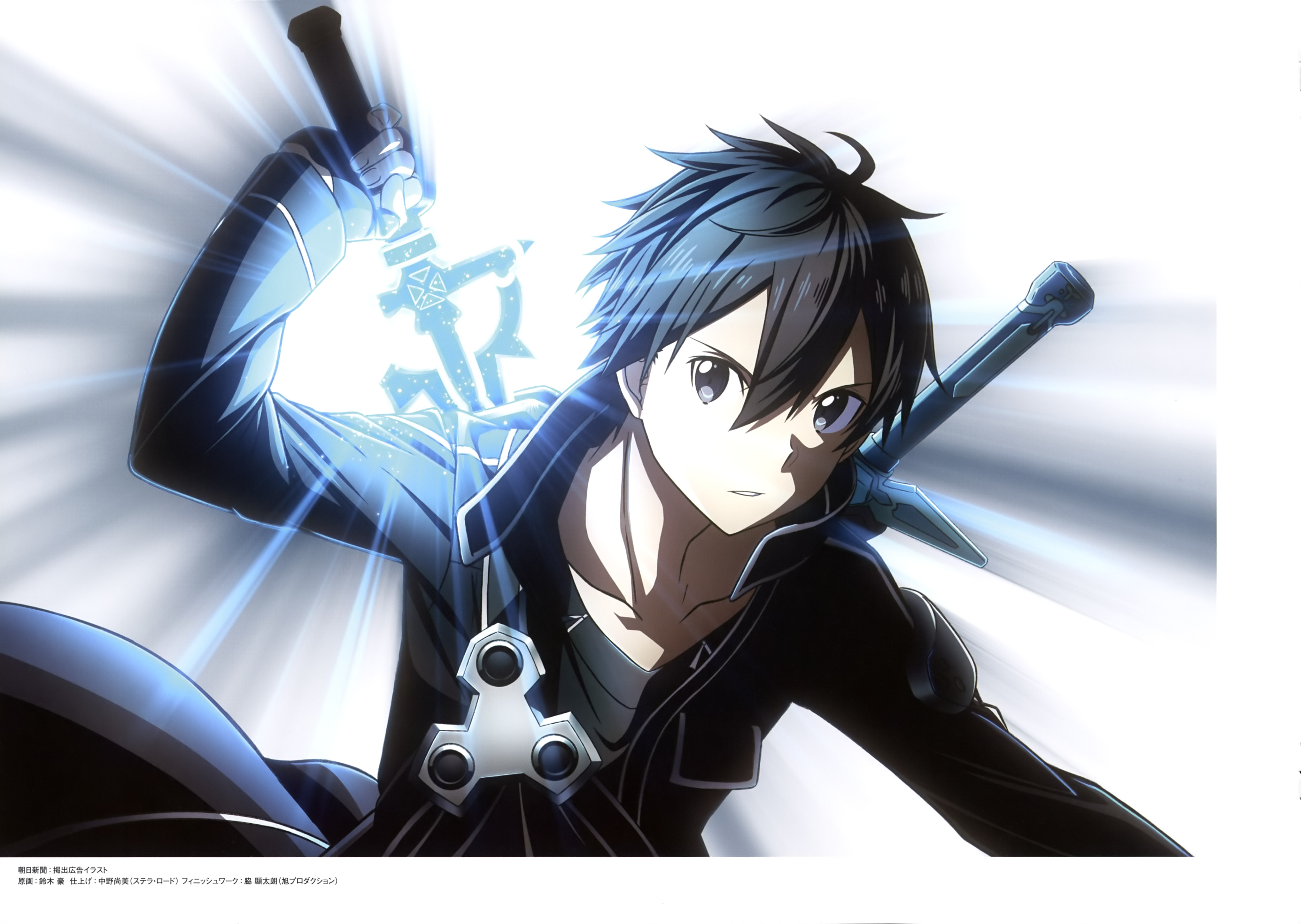 Kazuto Kirigaya Wallpapers