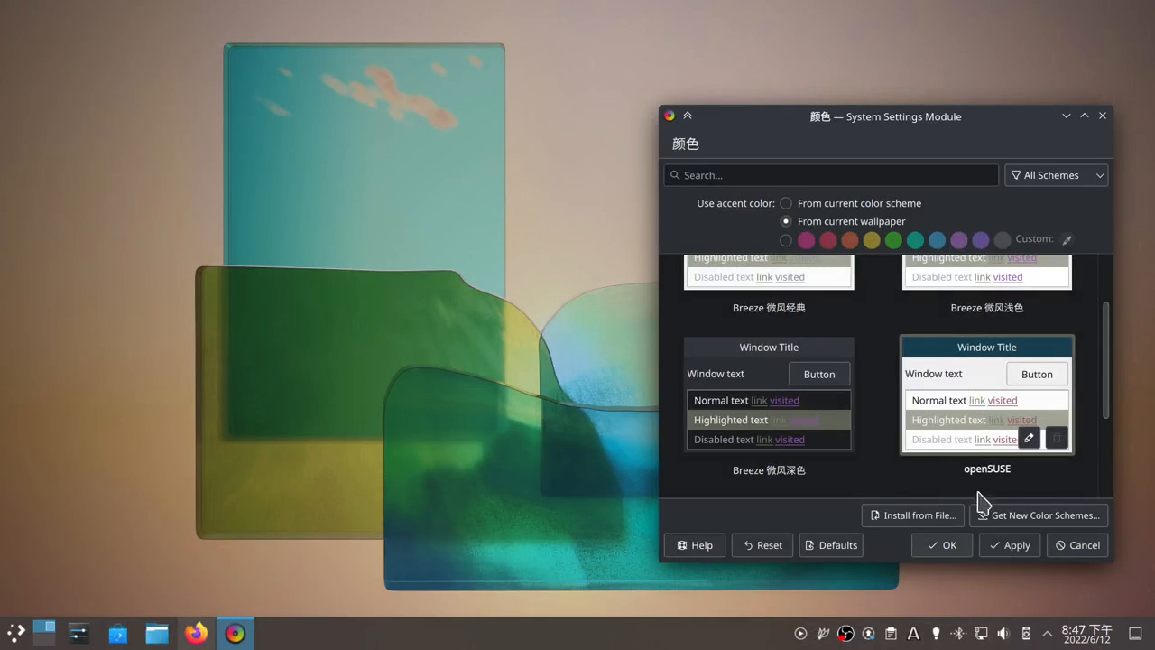 Kde Plasma 5.20 Wallpapers