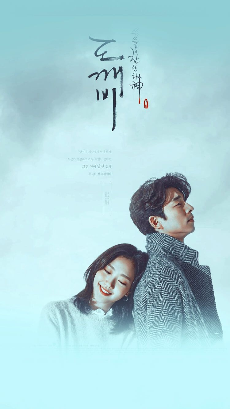 Kdrama Wallpapers