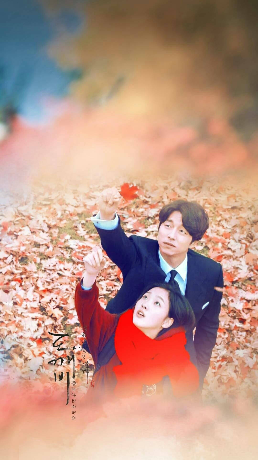 Kdrama Wallpapers