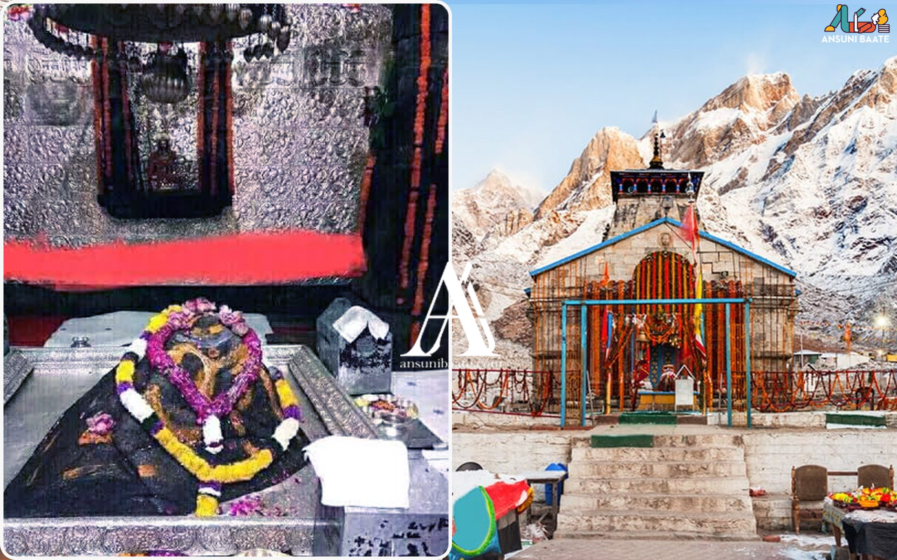 Kedarnath Image Wallpapers