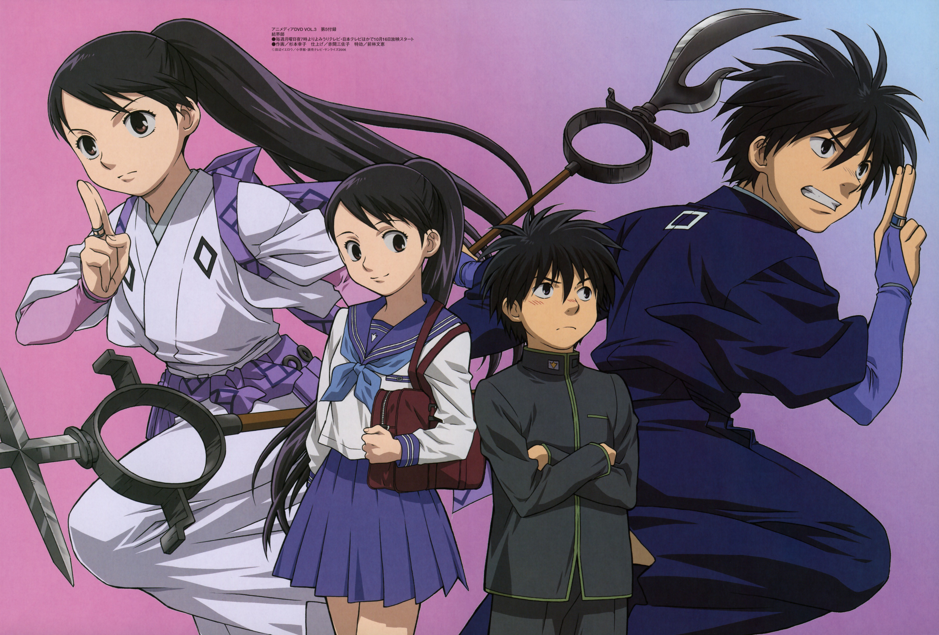 Kekkaishi Wallpapers