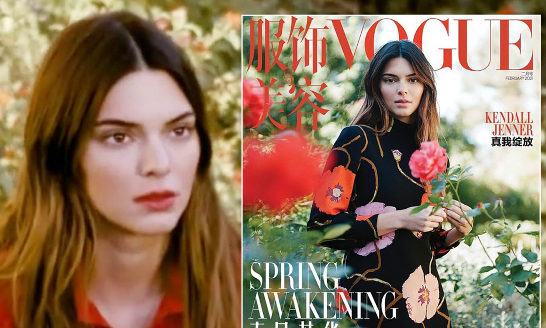 Kendall Jenner Vogue 2021 Wallpapers
