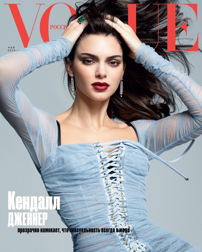 Kendall Jenner Vogue Magazine Wallpapers