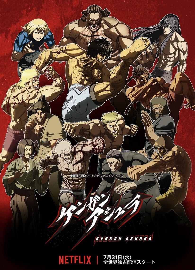 Kengan Ashura Wallpapers