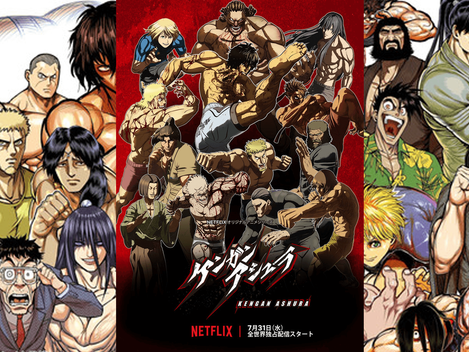 Kengan Ashura Wallpapers