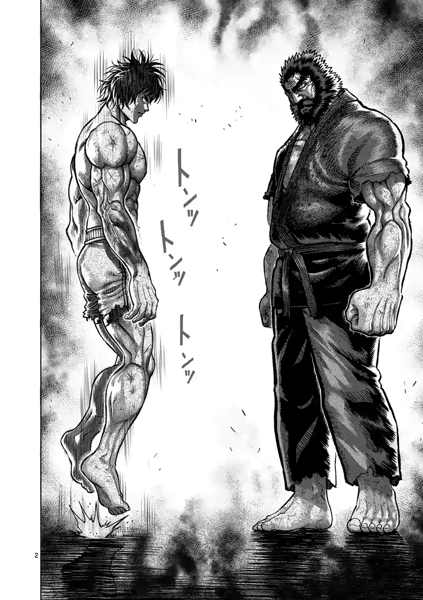 Kengan Ashura Wallpapers