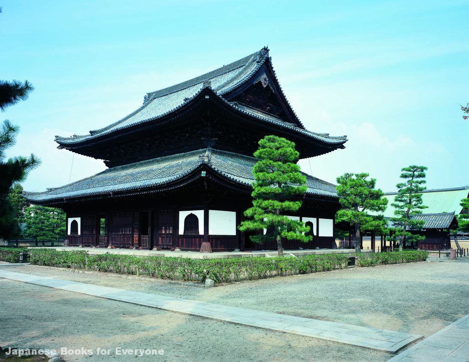 Kennin-Ji Temple Wallpapers