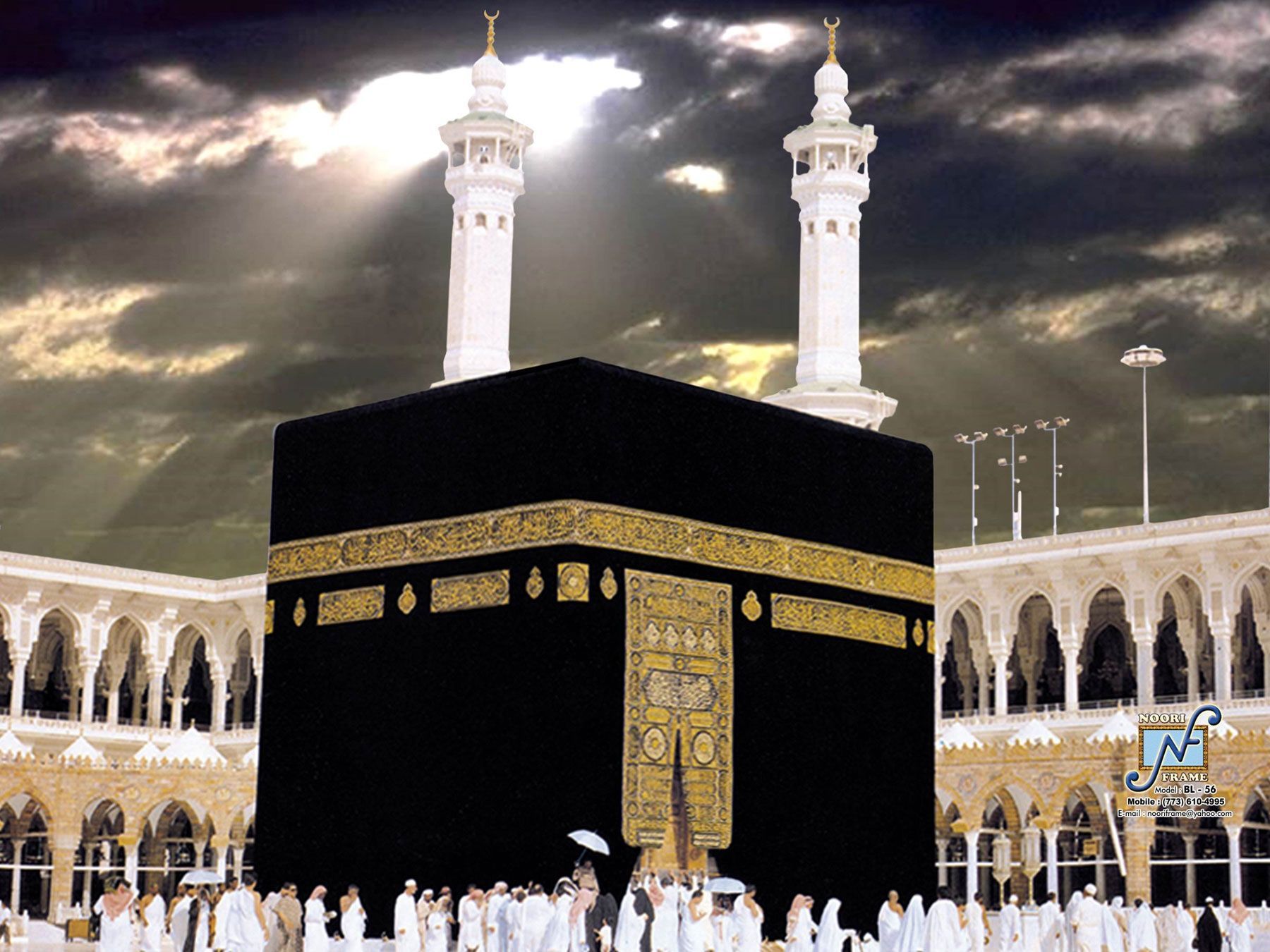 Khana Kaba Wallpapers