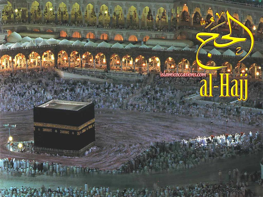 Khana Kaba Wallpapers