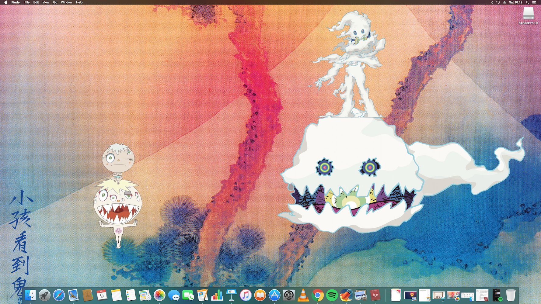 Kids See Ghosts Wallpapers