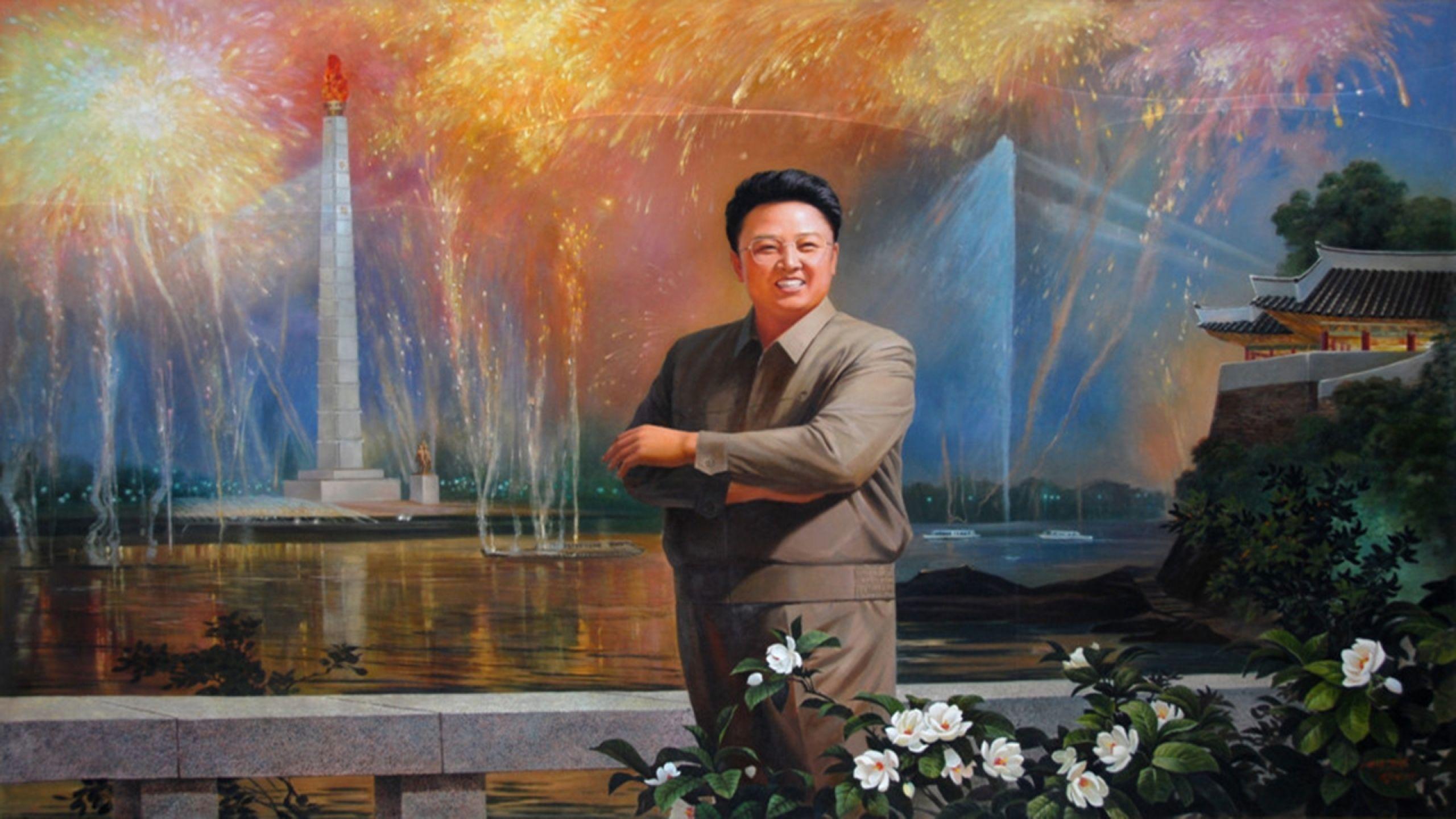 Kim Jong Un Wallpapers