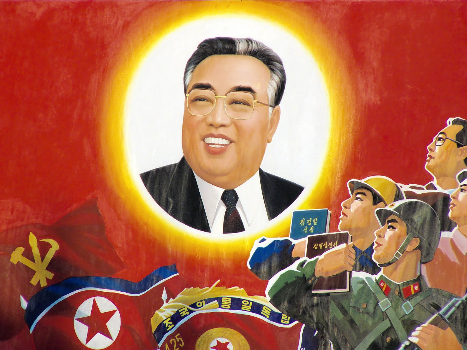 Kim Jong Un Wallpapers