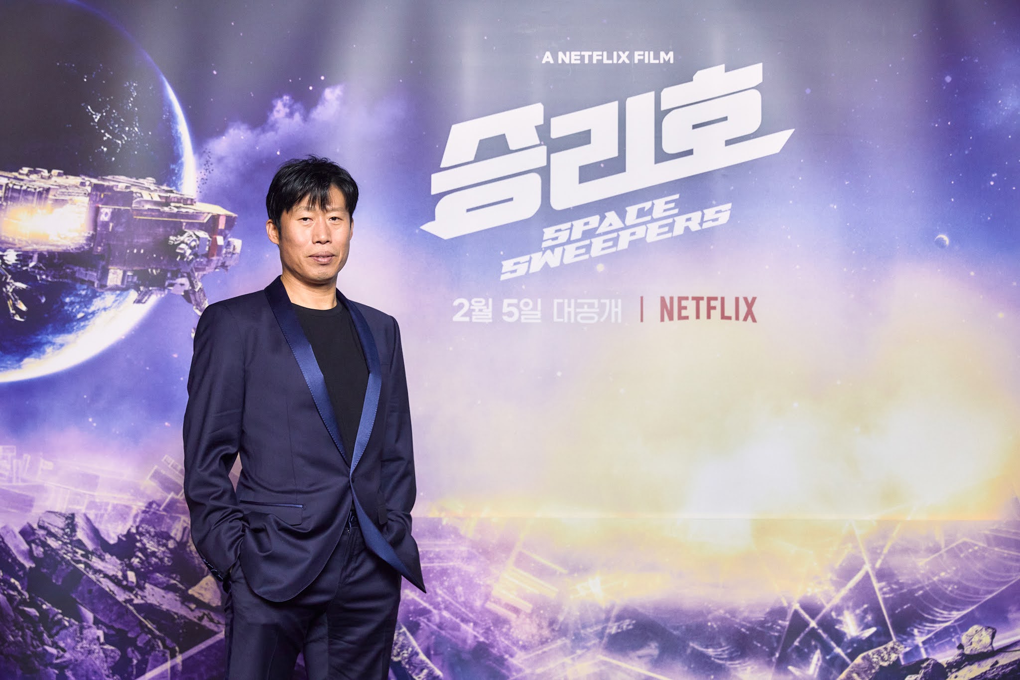 Kim Tae-Ri Space Sweepers Netflix Movie Wallpapers