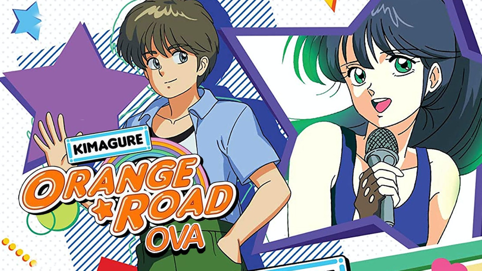 Kimagure Orange Road Wallpapers