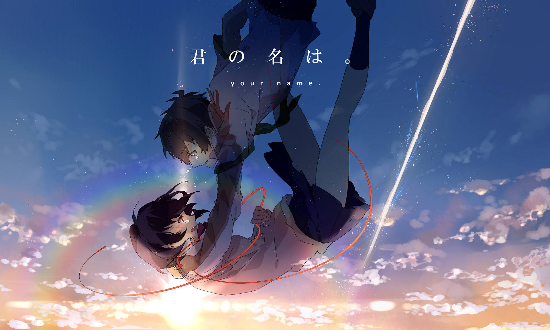 Kimi No Na Wa (Your Name) Wallpapers