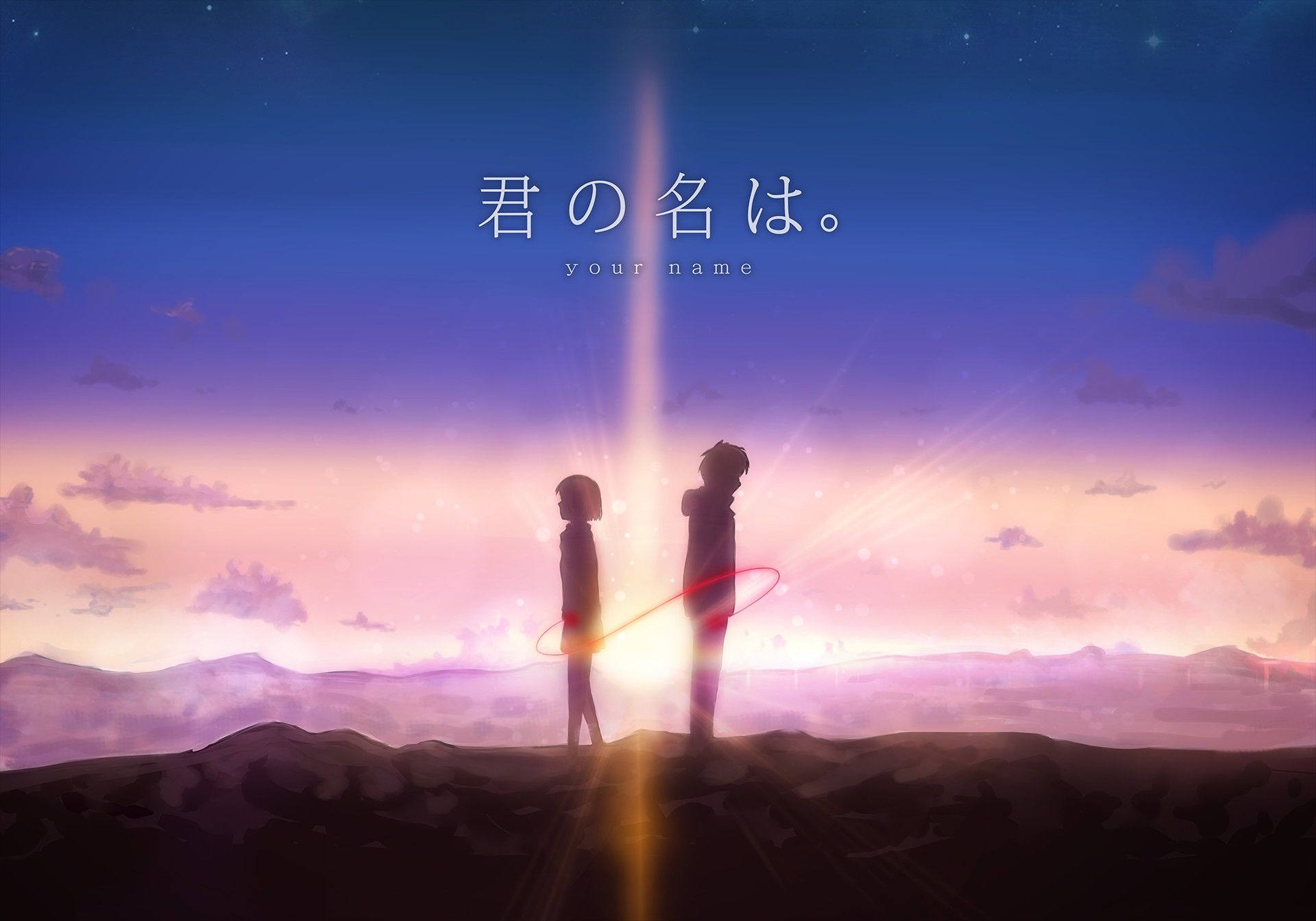 Kimi No Na Wa Wallpapers