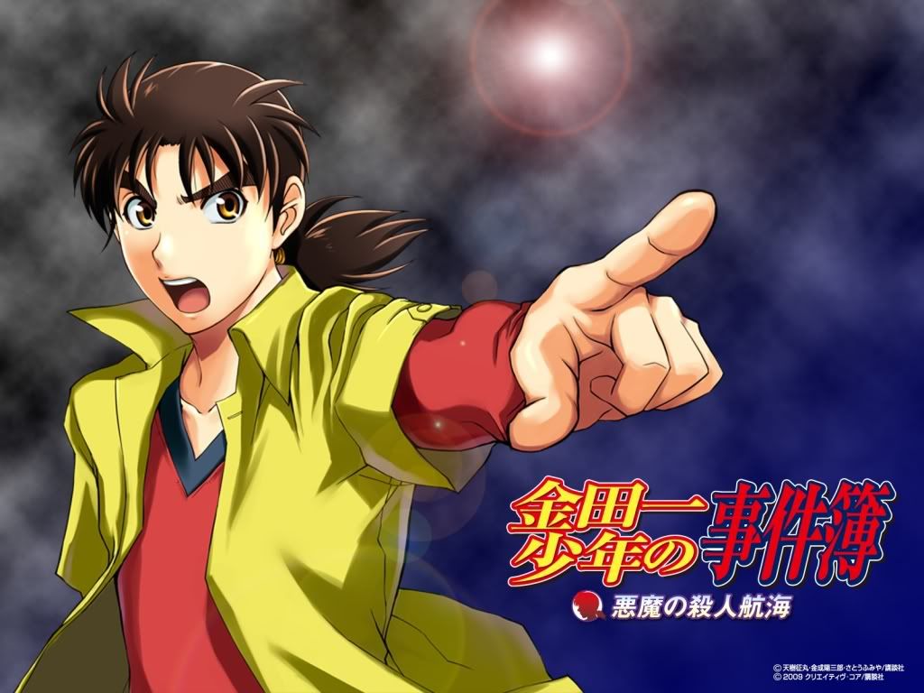 Kindaichi Shounen No Jikenbo Wallpapers