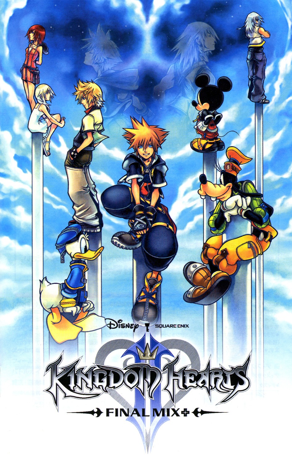 Kingdom Hearts II Wallpapers