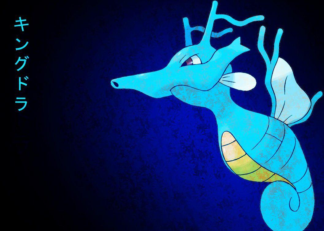 Kingdra Hd Wallpapers