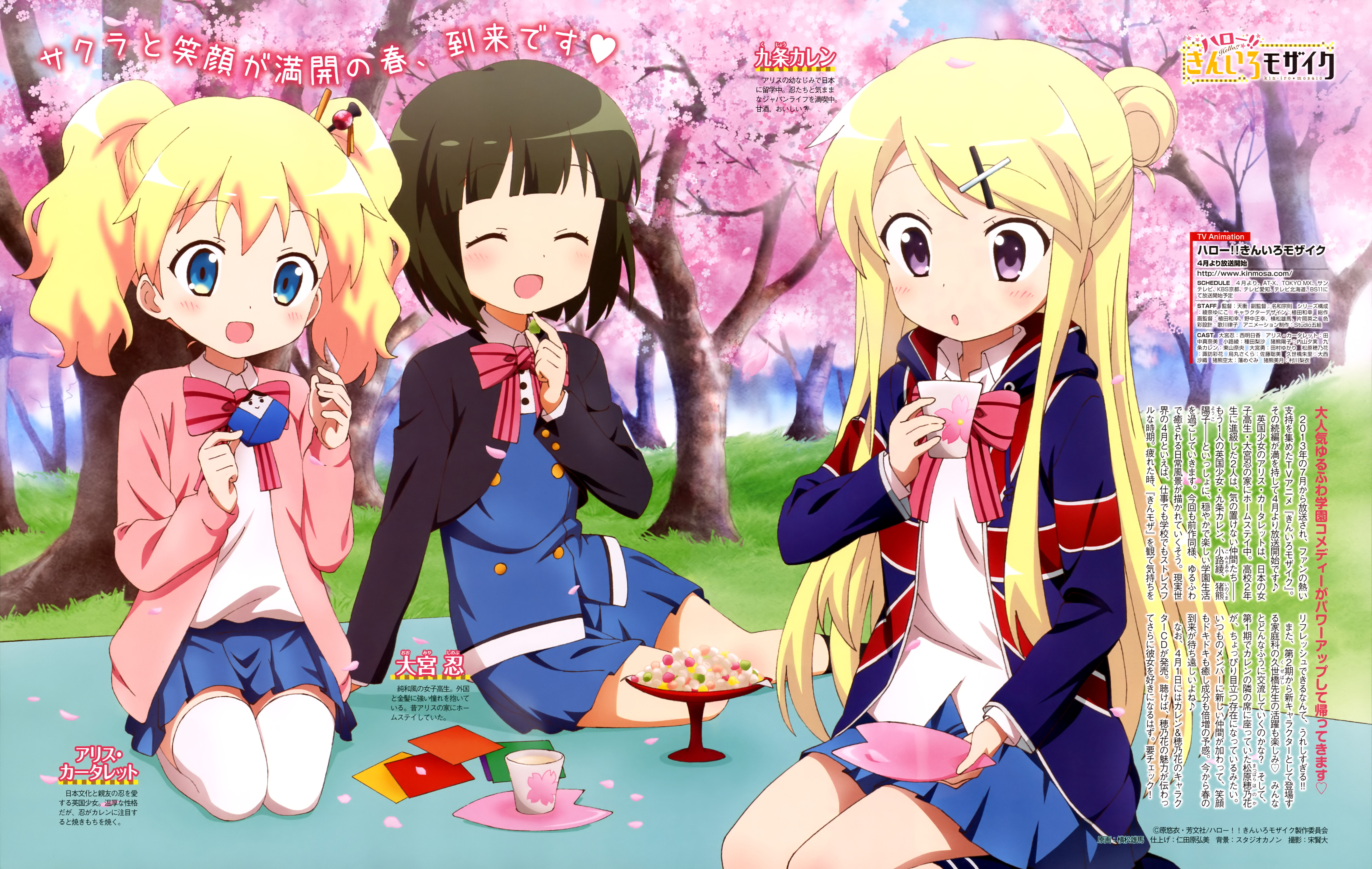 Kinmoza! Wallpapers