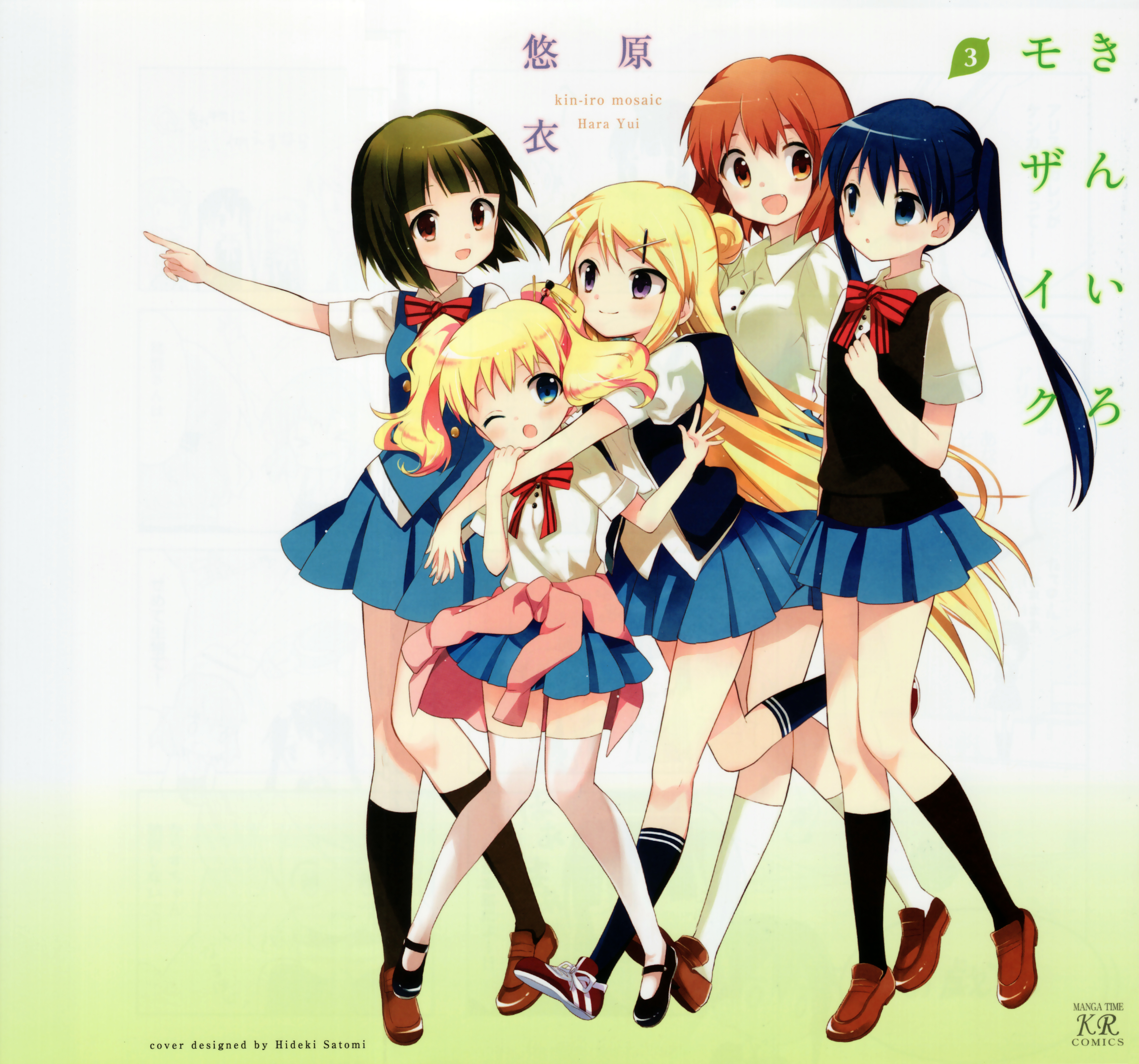 Kinmoza! Wallpapers